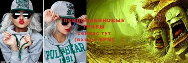 ALPHA-PVP Верхнеуральск