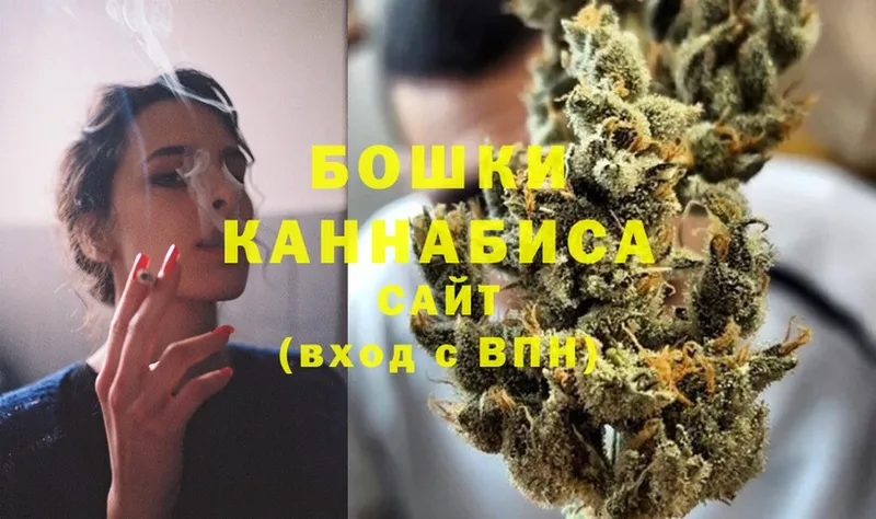 МАРИХУАНА Ganja  Отрадная 